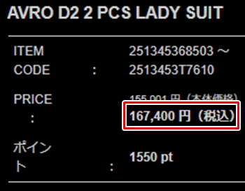 Dainese Avro D2 2pc Lady Suit_ダイネーゼレディース_ツナギ_バイクスーツ海外通販3